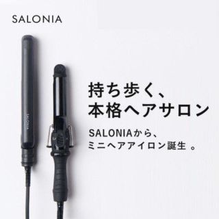 SALONIA  ヘアアイロン(ヘアアイロン)