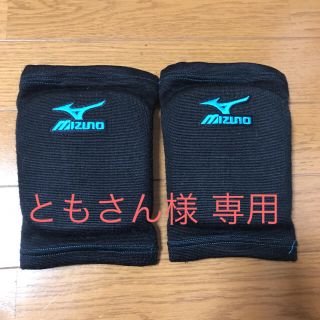 ミズノ(MIZUNO)のバレーボール サポーター 水色(ジュニア用)(バレーボール)