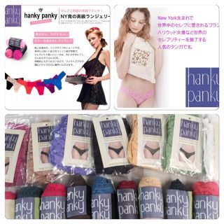 ロンハーマン(Ron Herman)のNY発 hanky panky♡(その他)