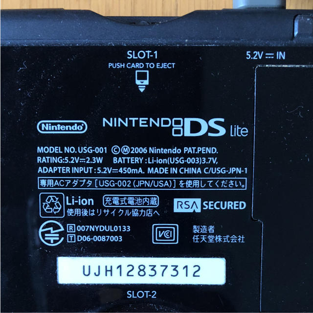 ニンテンドーDS(ニンテンドーDS)の任天堂DS  エンタメ/ホビーのゲームソフト/ゲーム機本体(携帯用ゲーム機本体)の商品写真