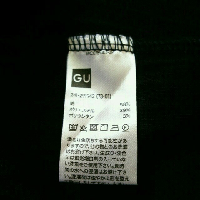 GU(ジーユー)のGU タートルリブカットソー レディースのトップス(カットソー(長袖/七分))の商品写真