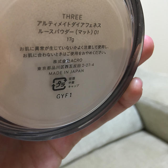 THREE(スリー)のスリールースパウダーマット コスメ/美容のベースメイク/化粧品(フェイスパウダー)の商品写真