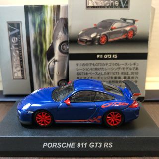 ポルシェ(Porsche)の1/64 京商 ポルシェ 911 GT3 RS(ミニカー)