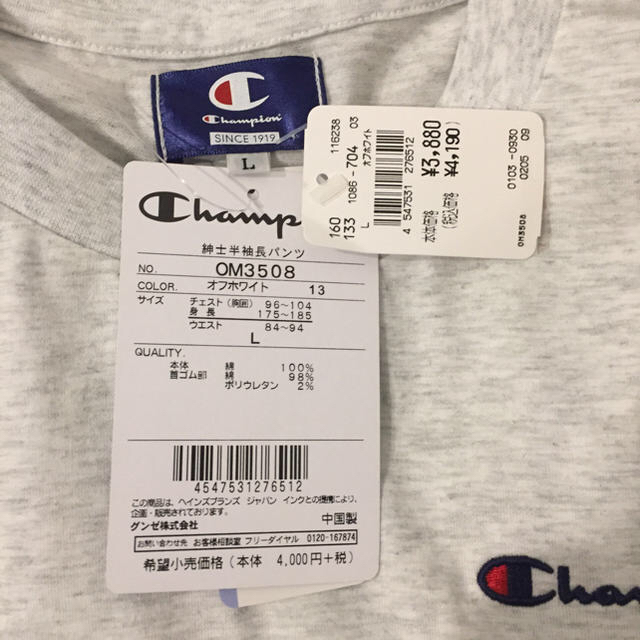 Champion - rei様専用新品 半袖Ｔシャツ長ズボンセット Lサイズ メンズ