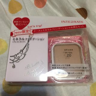 シセイドウ(SHISEIDO (資生堂))のイングレート ファンデーション 未使用 資生堂(ファンデーション)