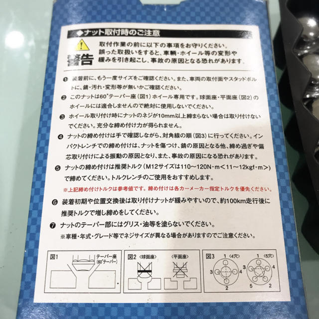 超激レア当時物‼️ 日産 バルブ ヒューズセット