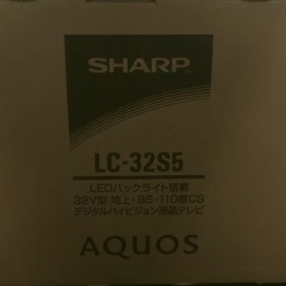 シャープ(SHARP)のTakaFさん、専用 新品未開封 SHARP AQUOS 
32V型液晶テレビ(テレビ)