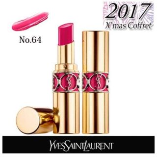 イヴサンローランボーテ(Yves Saint Laurent Beaute)のYSL 64番 口紅 イヴサンローラン(口紅)