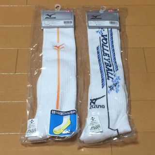 ミズノ(MIZUNO)のミズノ ハイソックス バレー(バレーボール)