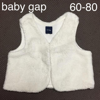 baby gap ベスト フリーサイズ 60〜80くらい(カーディガン/ボレロ)