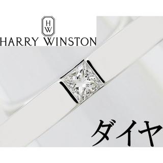 ハリーウィンストン(HARRY WINSTON)のハリー・ウィンストン ダイヤ Pt プラチナ リング 指輪 プリンセス 7号(リング(指輪))