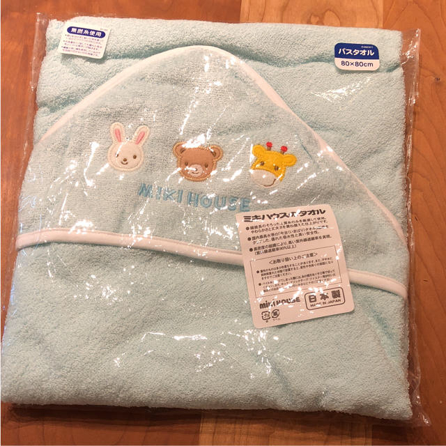 mikihouse(ミキハウス)の5400円の品 ミキハウス おくるみ バスタオル 水色 男女兼用 UV インテリア/住まい/日用品の日用品/生活雑貨/旅行(タオル/バス用品)の商品写真