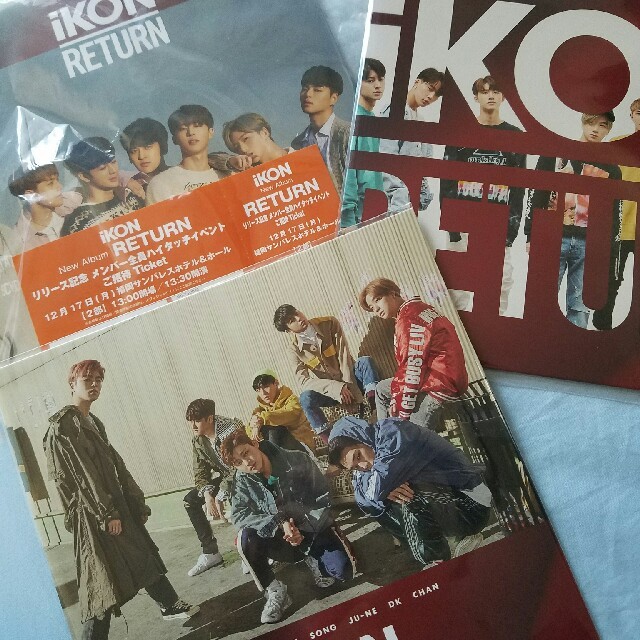 iKON(アイコン)のえむ様専用　iKON ハイタッチ　CD エンタメ/ホビーのCD(K-POP/アジア)の商品写真