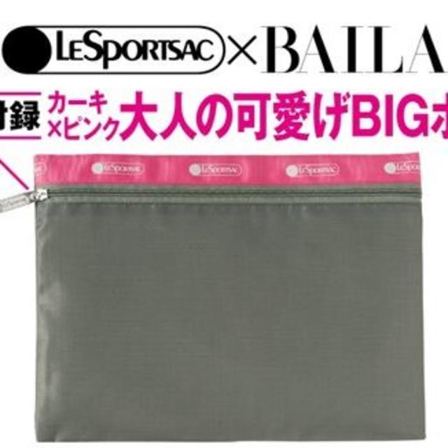 LeSportsac(レスポートサック)のレスポートサック　カーキ×ピンク　Bigポーチ レディースのバッグ(その他)の商品写真