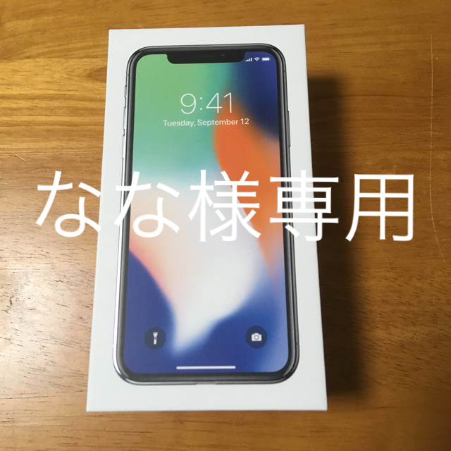 楽天カード分割】 iPhone X64Gシルバー新品SIMフリー スマートフォン