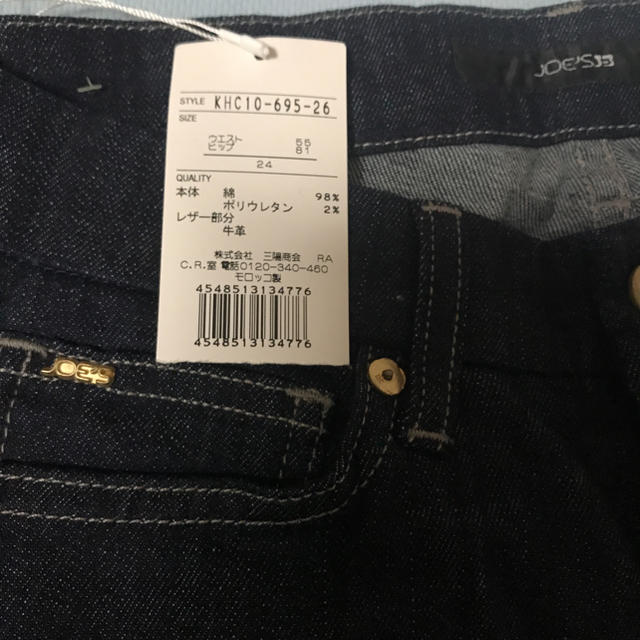 JOE’S JEANS(ジョーズジーンズ)の【美品】デニム　最終価格 レディースのパンツ(デニム/ジーンズ)の商品写真