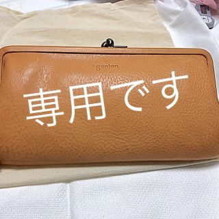 ゲンテン(genten)のゲンテン  牛革  がま口財布(長財布)