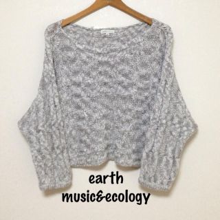 アースミュージックアンドエコロジー(earth music & ecology)の送込♡ 新品 mixニット ★限定価格(ニット/セーター)