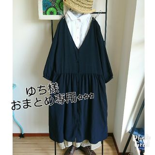 ショコラフィネローブ(chocol raffine robe)のガウンワンピース / ジャーナルスタンダード tumugu ネストローブ ニーム(ロングワンピース/マキシワンピース)