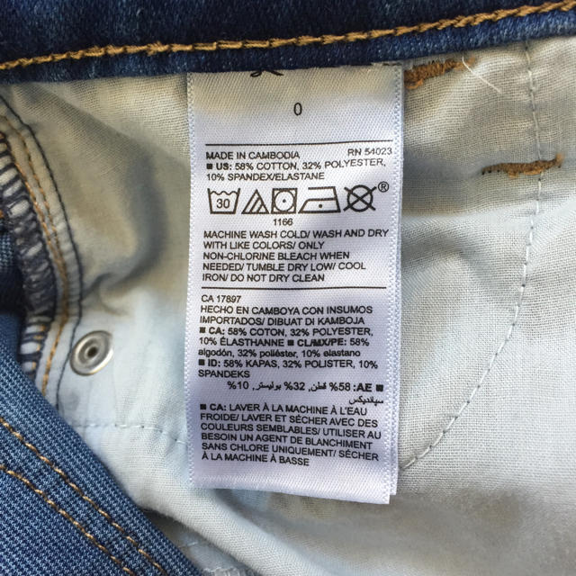 Old Navy(オールドネイビー)のOLD NAVY Rockstar 24/7 Jeans レディースのパンツ(デニム/ジーンズ)の商品写真