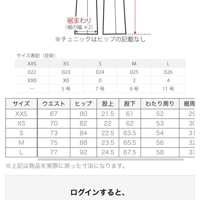 PLST(プラステ)のPLST  フレンチリネン テーパードパンツパンツ レディースのパンツ(クロップドパンツ)の商品写真