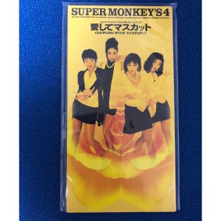 値下げ！激レア 安室奈美恵 SUPER MONKEY'S4 ♡8cm CD