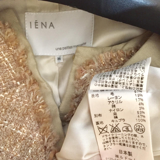 IENA(イエナ)のIENA♡ツイードノーカラージャケット レディースのジャケット/アウター(ノーカラージャケット)の商品写真