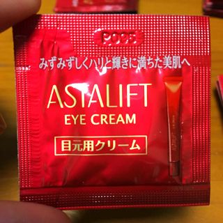 アスタリフト(ASTALIFT)のアスタリフト アイクリーム(アイケア/アイクリーム)