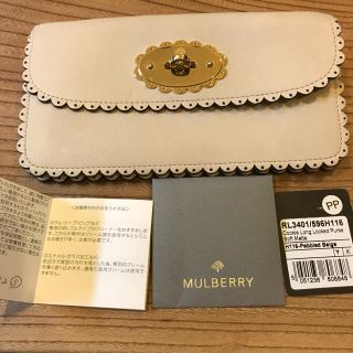 マルベリー(Mulberry)の未使用 マルベリー 長財布(財布)