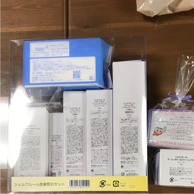 専用です コスメ/美容のスキンケア/基礎化粧品(美容液)の商品写真