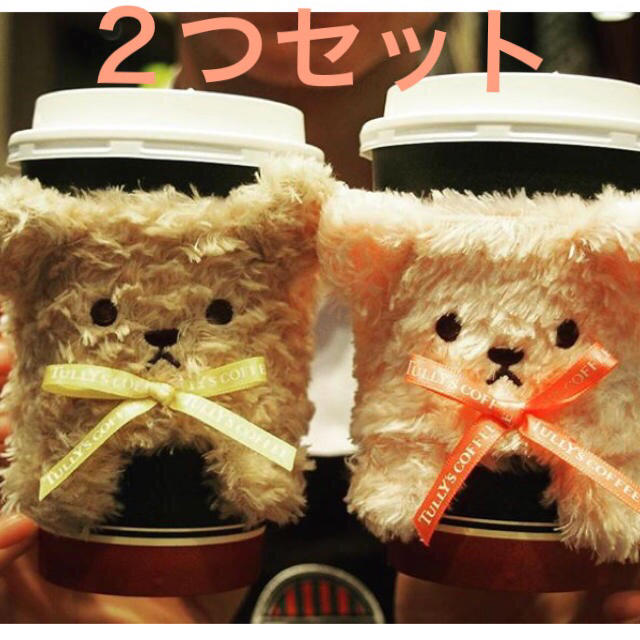 SALE/87%OFF】 TULLY'S COFFEE ベアフルスリーブ2種 observajep.com