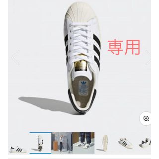 アディダス(adidas)のアディダス スーパースター スニーカー(スニーカー)