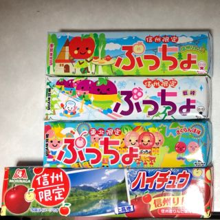 ユーハミカクトウ(UHA味覚糖)の未開封♡ぷっちょ 限定セット ３本とハイチュウ １本(菓子/デザート)