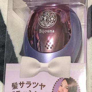 コイズミ(KOIZUMI)の髪サラツヤブラッシング　 手動マッサージ corol　新品未使用(ヘアブラシ/クシ)