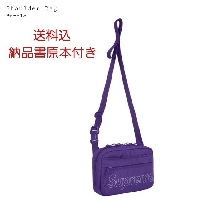 Supreme/Shoulder Bag ショルダー バッグ Purple 紫