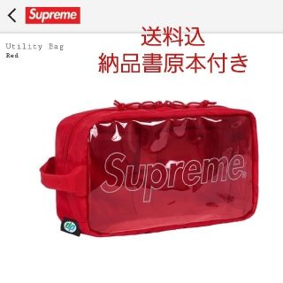 シュプリーム(Supreme)のSupreme Utility Bag Red レッド 赤(その他)