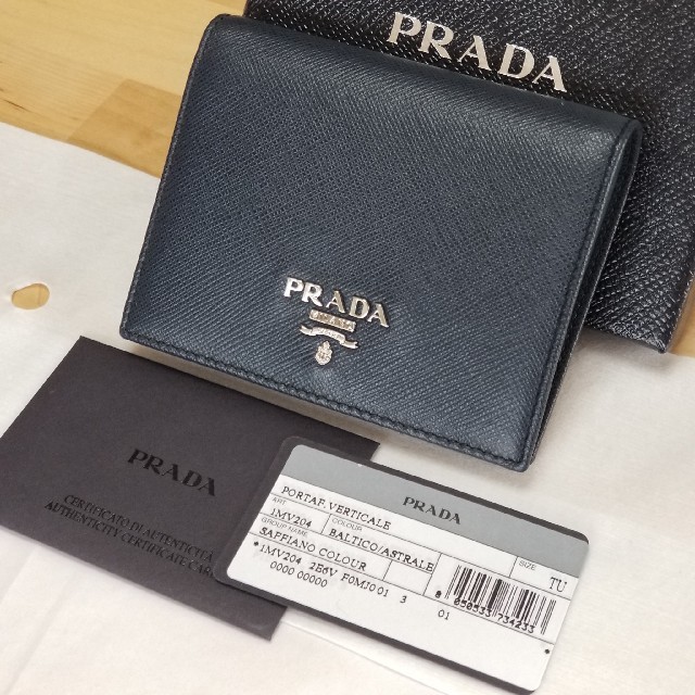 PRADA(プラダ)のプラダ　PRADA　二つ折り財布 メンズのファッション小物(折り財布)の商品写真