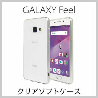 Galaxy Feel ソフト ケース SC-04J クリア TPU(Androidケース)