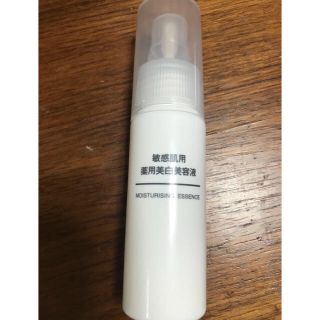 ムジルシリョウヒン(MUJI (無印良品))の無印 美白美容液(美容液)