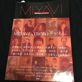 MIYAVI VS15photographers(ミュージシャン)