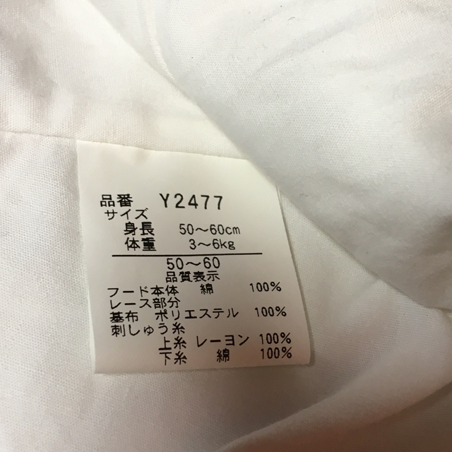 西松屋(ニシマツヤ)のベビードレス 2wayオール ぽな様専用 キッズ/ベビー/マタニティのベビー服(~85cm)(セレモニードレス/スーツ)の商品写真