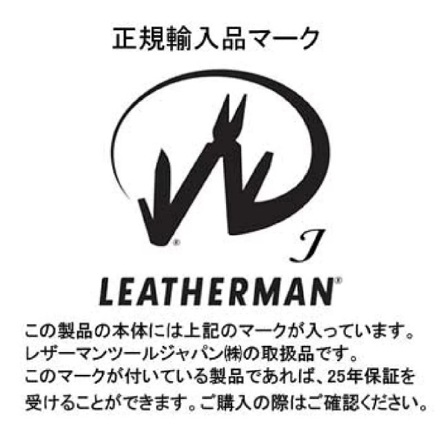 LEATHERMAN レザーマン フルサイズ SIDEKICK サイドキック スポーツ/アウトドアのアウトドア(登山用品)の商品写真