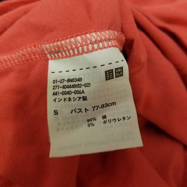 UNIQLO(ユニクロ)のお値下げしました☆UNIQLO　ブラトップ レディースのトップス(タンクトップ)の商品写真