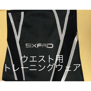 シックスパッド(SIXPAD)の（中古品）【Mサイズ】MTG正規品/SIXPAD Shape SuitEX(エクササイズ用品)