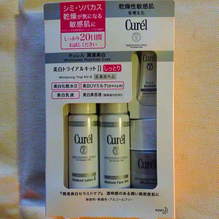 キュレル(Curel)のCurel美白トライアルキットII(その他)