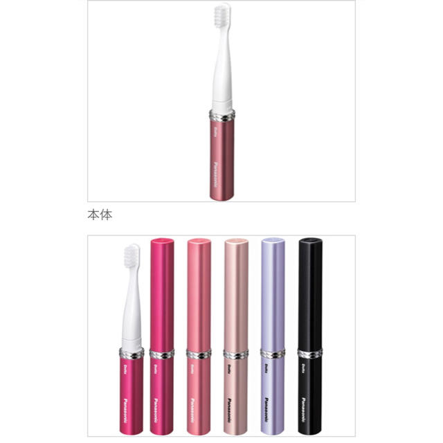 Panasonic(パナソニック)のPanasonic🎀ドルツEW-DS13-V🎀電動ハブラシ スマホ/家電/カメラの美容/健康(電動歯ブラシ)の商品写真