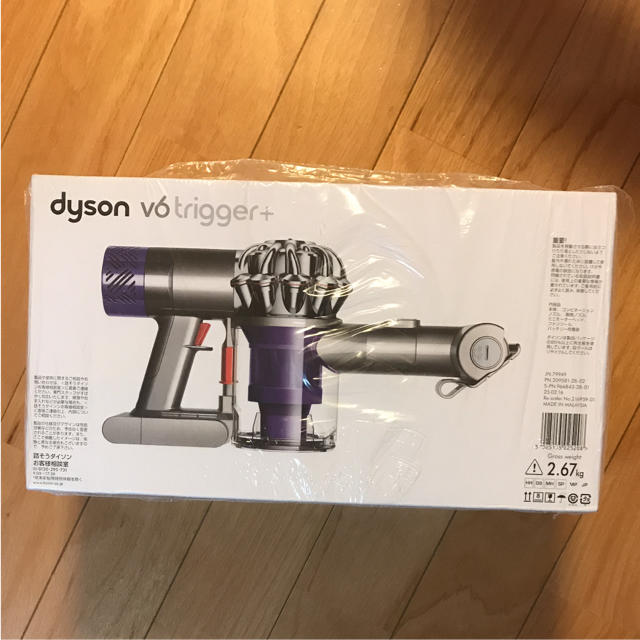 新品未開封 dyson v6 trigger