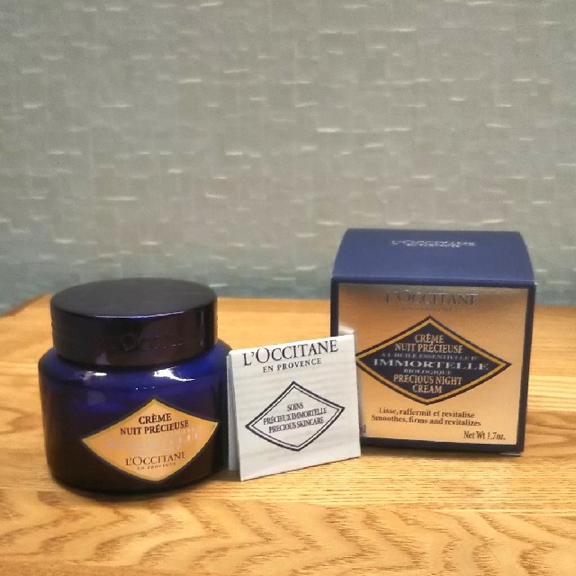 L'OCCITANE(ロクシタン)のロクシタン イモーテル プレシューズ ナイトクリーム 50mL コスメ/美容のスキンケア/基礎化粧品(フェイスクリーム)の商品写真