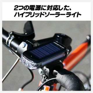 ドッペルギャンガー(DOPPELGANGER)の最安値DOPPELGANGER ハイブリッド LED 自転車 ライト 電池付属(パーツ)