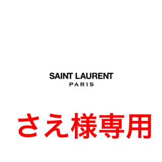 サンローラン(Saint Laurent)のさえ様専用(ハンドバッグ)